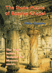 STONE PUZZLE OF ROSSLYN CHAPEL
