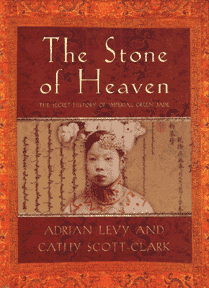 STONE OF HEAVEN